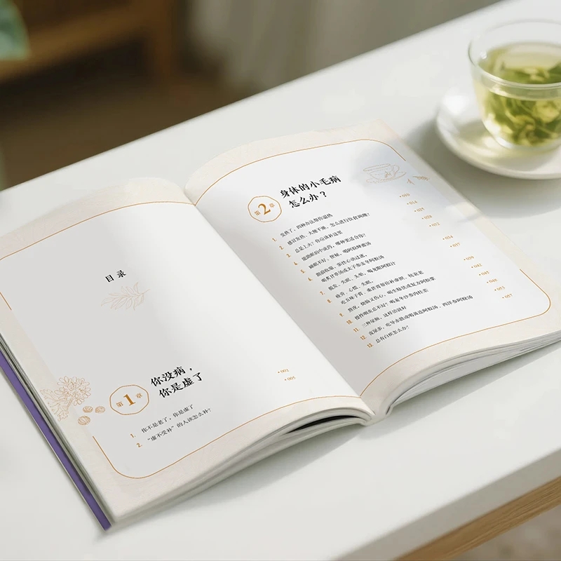 مهدئ البرد والطلب عن الدفء، إع - مراجعة Health & Wellness Naics Code وسعره